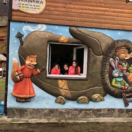 Pensión рукавичка Yaremche