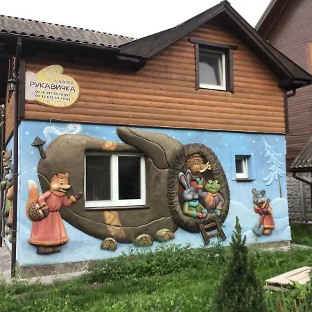 рукавичка *